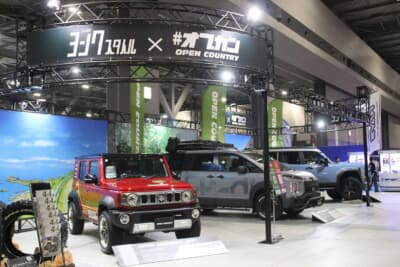 TOYO TIRES OPEN COUNTRY:背後に設置された大型ターポリンはジムニー ノマドの背後には海沿いの爽快なロードシーン、デリカD:5の後ろには林道を走り抜ける情景を想定した