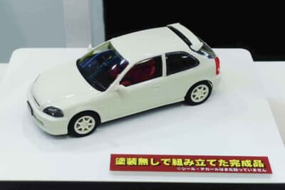 アオシマ 楽プラ ホンダ シビック タイプR:無塗装でも仕上がりはきれいで初心者にもおすすめだ。名車EK型シビックの魅力が手軽に味わえる、画期的な入門用モデルだ