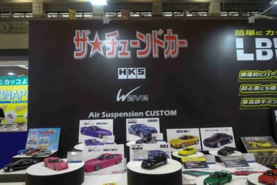 アオシマ チューンドカー:チューンドカーシリーズとして登場したエアサスペンション仕様だ。ドリフト人気を反映し、多彩なカスタムが楽しめる仕様だ