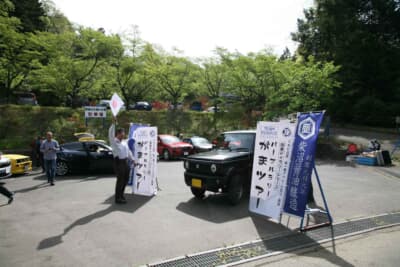 パープルラリーがまツアー2026:色鮮やかな参加車両たちがスタート地点に集結する
