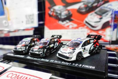 国際貿易ブースに展示されたGRヤリスの3台セット。ラリージャパンでの活躍がよみがえる