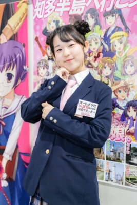 オートメッセ in 愛知2026