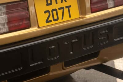 6525英ポンド(邦貨換算約139万円)で落札された「ロータス エクラ」(C)Iconicauctioneers