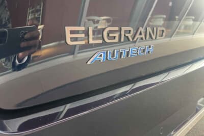 日産 エルグランド AUTECH:リアゲートに輝く専用エンブレムが特別感を強くアピール