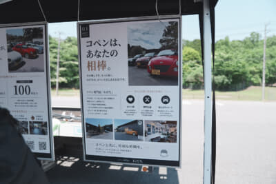 出展していたわだちブースの展示品