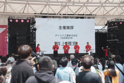 登壇する井上ダイハツ社長ほか