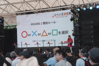 コペン王決定戦の模様