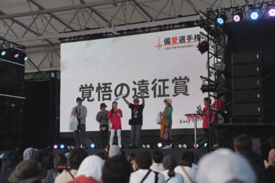 偏愛選手権の模様