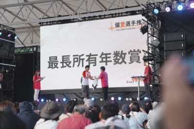 偏愛選手権の模様