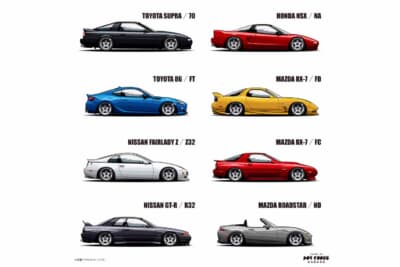 AUTO STRADA modena:70スープラやR32スカイラインGT-R、Z32フェアレディZなど、ネオクラ世代のスポーツカーを中心に全8車種に向けた専用設計でラインアップ