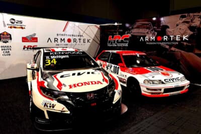 アーマーテック:2026年の大阪オートメッセでホンダコレクションホールが収蔵する伝説のグループAマシン「出光 MOTION 無限シビック」に施工し展示