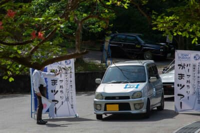 スバル プレオ:各車両が1分間隔で次々とコースへとスタートしていくデイラリーの熱い競技風景