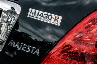 トヨタ クラウンマジェスタ MJ430-R： トランクに装着された愛知トヨタのコンプリートモデルであることを証明する専用エンブレム