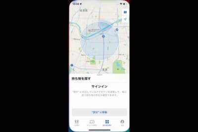 マックスウィン OBDIIワイヤレスロケーター：地図上で愛車の位置がひと目でわかる便利な画面だ