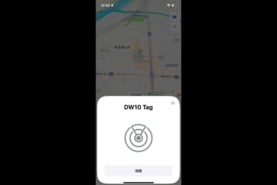 マックスウィン OBDIIワイヤレスロケーター：面倒な専用アプリのインストールは一切不要である