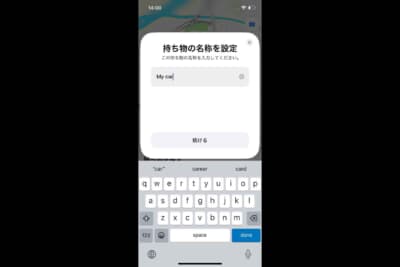 マックスウィン OBDIIワイヤレスロケーター：名称とアイコンを設定するだけで初期設定が完了する