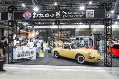 ポルシェ911:老舗オイルメーカーであるAZとコラボレーションしたブース全体。多数の空冷ポルシェや旧型のミニ、国産スポーツのインテグラ・タイプRなどを展示