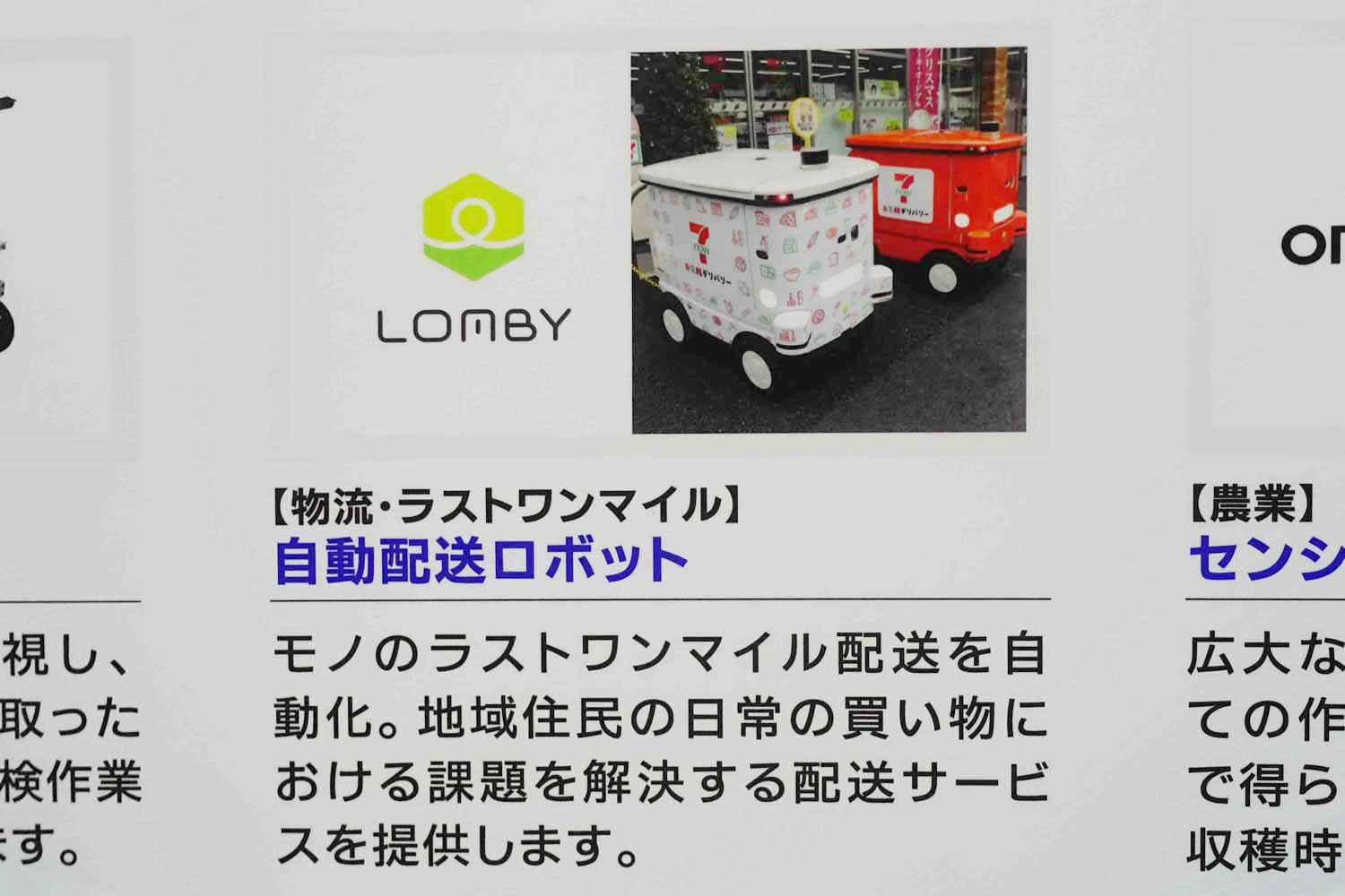 炭酸パック製造装置(特許出願中) スズキが二酸化炭素を回収する軽トラックを公開する！ 農業での活用を
