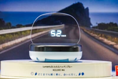 日本精機 ルミエハッド：道路上にスピードを投影する後付けヘッドアップディスプレイ