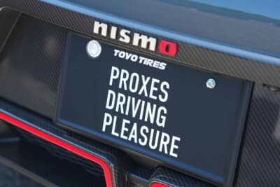 PROXES DRIVING PLEASURE:昨年の富士からイベントのロゴを製作し、ブランディングにも力を入れるように。イベントとしての格が上がった