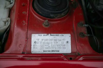最低落札価格に届かず流札となった「インプレッサターボ2000 AWD」(C)Iconicauctioneers