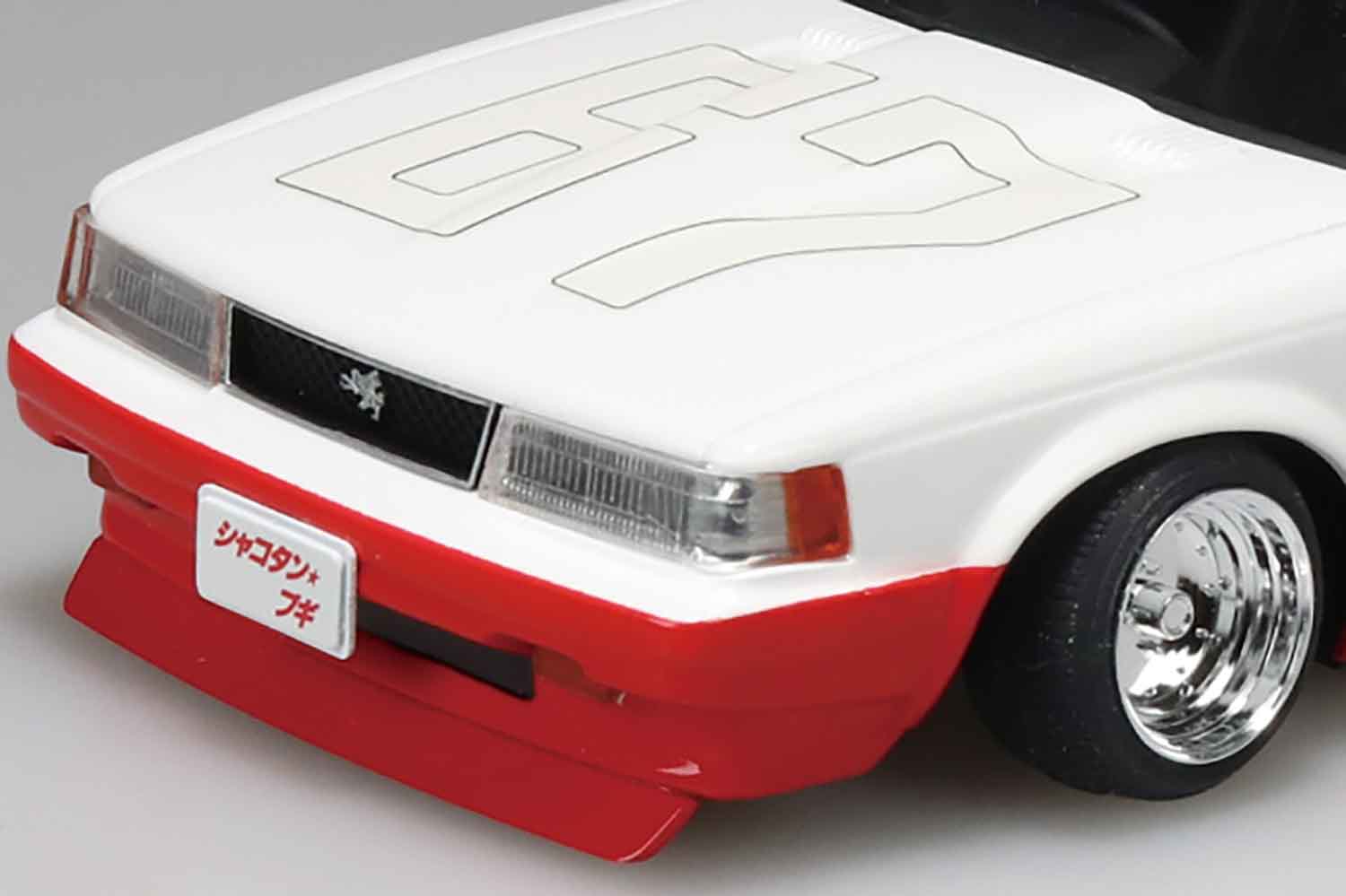 アオシマが「シャコタン☆ブギ」劇中車を1/24プラモデル化。ハジメの