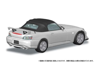 ホンダ S2000：パーツの差し替えによってクローズ状態のソフトトップも簡単に再現できる