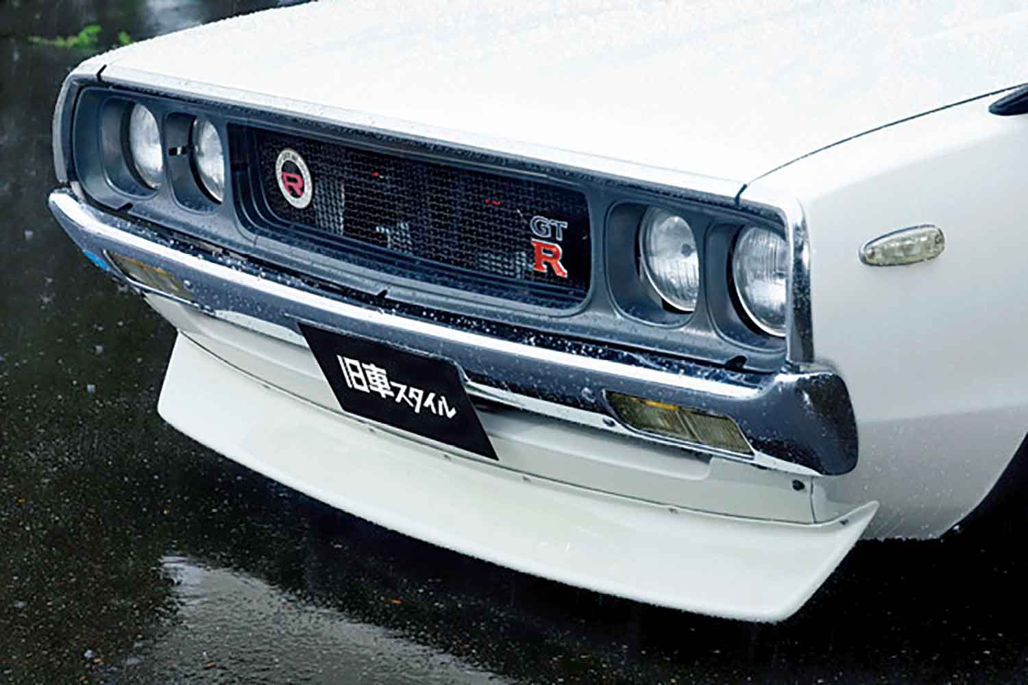 へんぺい足、ヨンメリ L28改3.2Lに11.5Jの超深リム。女性が普段乗りするケンメリ「GT-R仕様