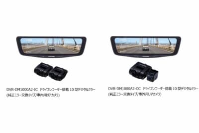 トヨタ ランドクルーザーFJ：サンバイザーとの干渉を防ぐため12型ではなく10型モデルの装着が推奨されるデジタルミラー本体