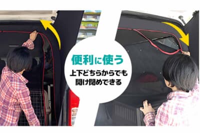 アイズ-スクリーン:上下左右のどちらからでも開閉が可能。小さなお子さんがいる家庭では下から開閉がスムーズになりそうだ