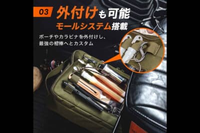 スズキ ジムニー:本体の側面にはモールシステムを搭載しており、カラビナや小型ポーチを後付けして自分好みの仕様へ拡張することが可能だ