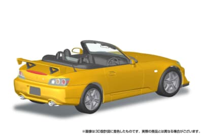 ホンダ S2000：車高はノーマルとローダウンの2種類から選択して組み立てることができる