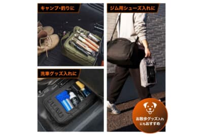 スズキ ジムニー:車載用の収納箱としてだけでなく、持ち手を利用すればそのまま手提げバッグとして車外へ持ち出すことも容易となっている