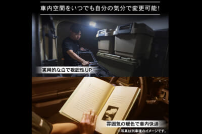 トヨタ 30系アルファード/ヴェルファイア:休憩中や車中泊の際などに暖かみのある落ち着いた空間を演出してくれる電球色のイルミネーション