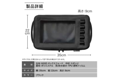 スズキ ジムニー:横幅35cm、奥行き22cm、高さ9cmという絶妙な寸法。限られた足元スペースへ確実に収まりつつ容量を最大化している
