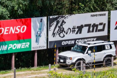 俺の#オプカン ～さなげ場所～：コース内を走るトヨタ ランドクルーザー。オフロードコースを自分でハンドルを握るという体験が有意義    