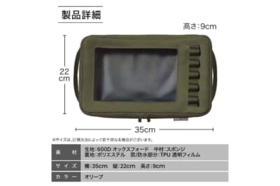 スズキ ジムニー:アウトドアテイストをより強調できるオリーブドラブ系のカラーリング。インテリアのアクセントとしても高い効果を発揮する