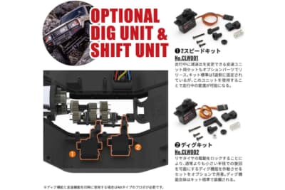 トヨタ ランドクルーザー60:マニア心をくすぐる多彩なKC10専用オプションパーツのラインアップ