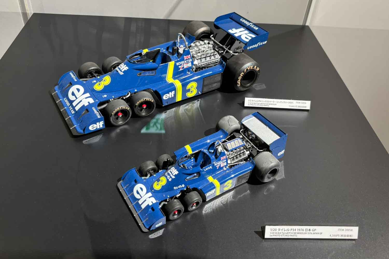 行方不明だったコジマKE009もKE007と同時展示！ 富士F1開催50年を