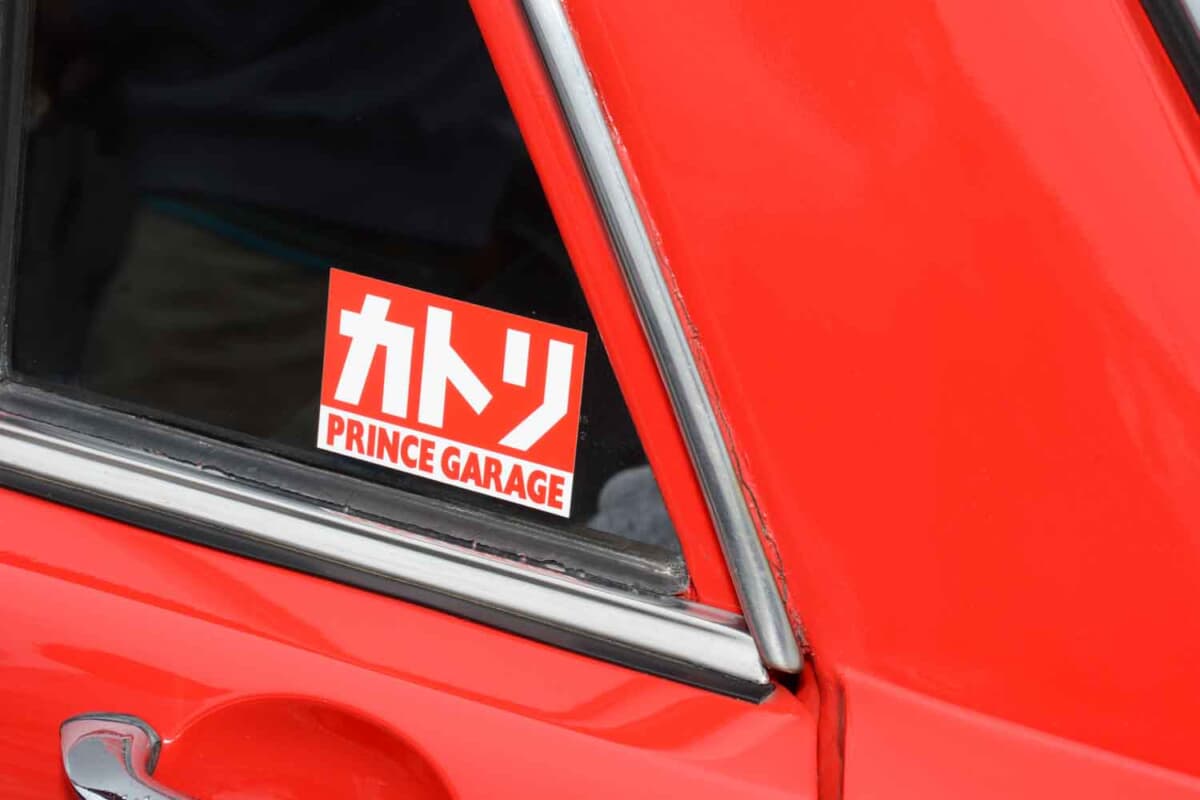 III型より回りが軽やか」。純プリンス時代最後の1966年式スカイライン