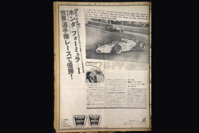 日下エンジニアリングA272Eエンジンモデル