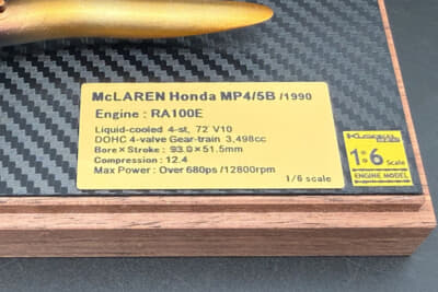 日下エンジニアリングRA100Eエンジンスケールモデル