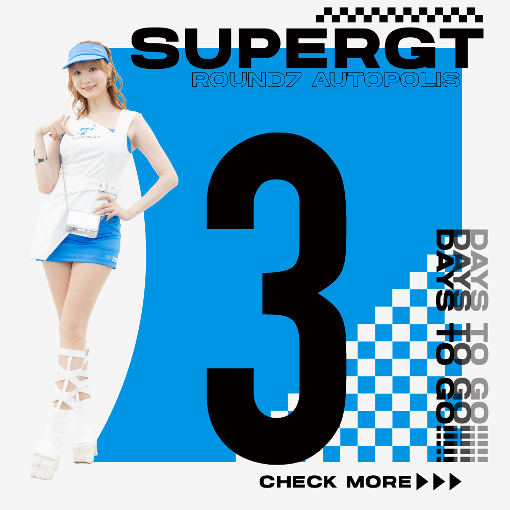 ガレージマジカル | AUTO MESSE WEB（オートメッセウェブ） ～クルマを