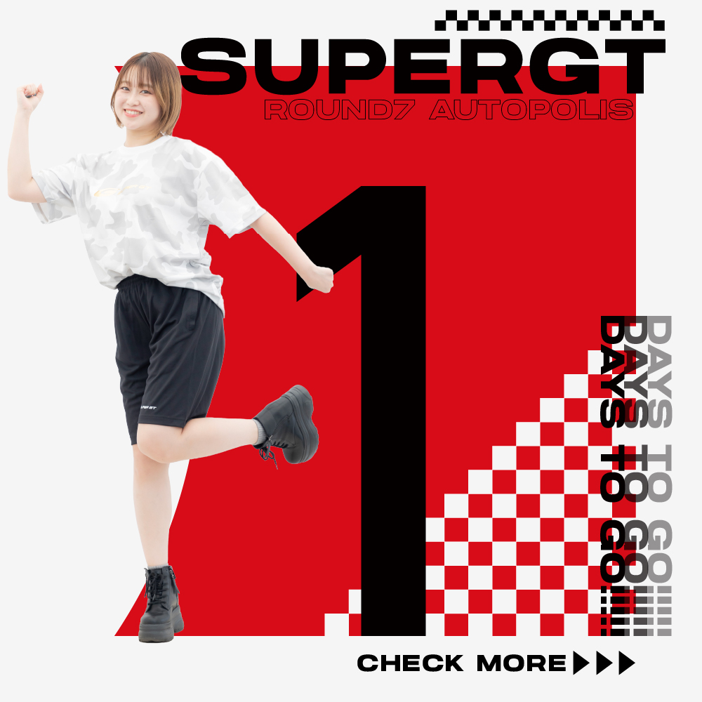 AUTO MESSE WEB（オートメッセウェブ）| クルマを文化する