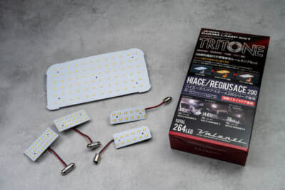 ハイエース用LEDルームランプセット トライトーン