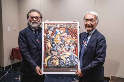 2026年からビジュアルが変更され、ポップなイメージになった