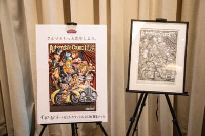 2026年からビジュアルが変更され、ポップなイメージになった