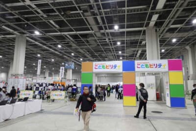 大阪オートメッセ2026 オートバックス・こどもビリティPARK」