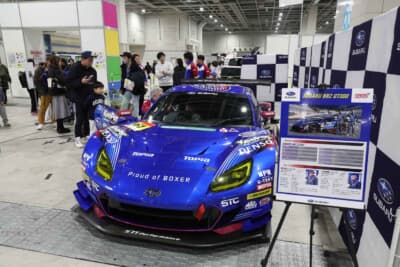 大阪オートメッセ2026 オートバックス・こどもビリティPARK」