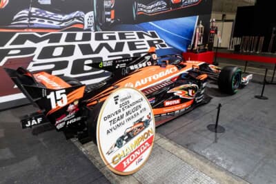 AUTOBACS MUGEN SF23 ＃15